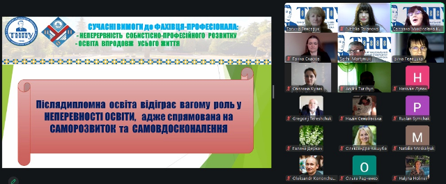Онлайн-виступ Світлани  Калаур, присвячений питанням неперервної освіти та професійного саморозвитку фахівців